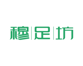 穆足坊 第11类家用电器商标图样