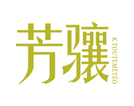 芳骧KTOUTEMETEO 第18类皮革箱包商标图样
