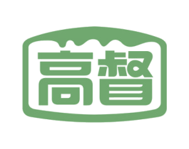 高督 第29类食品商标图样