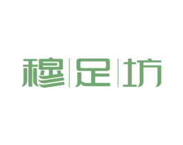 穆足坊 第35类广告贸易商标图样