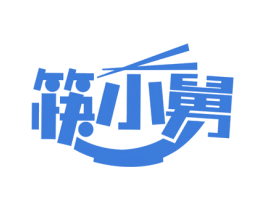 筷小舅 第43类餐饮酒店商标图样