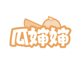 瓜婶婶 第31类水果花木商标图样