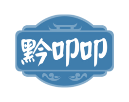 黔叩叩 第33类酒商标图样
