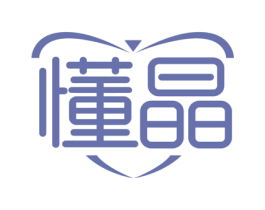 懂晶 第14类珠宝钟表商标图样