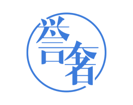 誉奢 第43类餐饮酒店商标图样