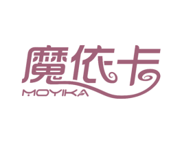 魔依卡 第35类广告贸易商标图样