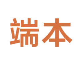 端本 第12类运输工具商标图样