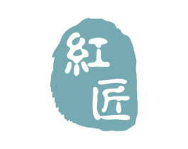 红匠 第26类花边配饰商标图样