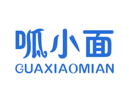 呱小面 第43类餐饮酒店商标图样