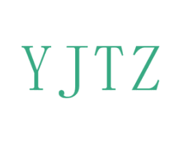YJTZ 第25类服装鞋帽商标图样