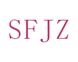 SFJZ 第25类服装鞋帽商标图样