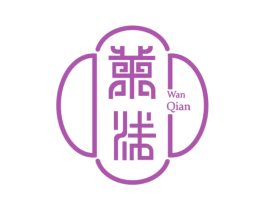 万浅 第30类小食配料商标图样