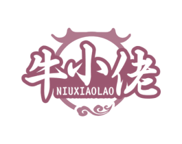 牛小佬 第43类餐饮酒店商标图样
