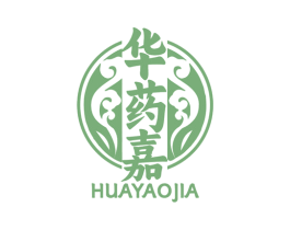 华药嘉 第5类医药商标图样