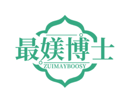 最媄博士 ZUIMAYBOOSY 第3类化妆品商标图样