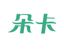 朵卡 第12类运输工具商标图样