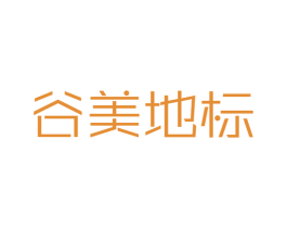 谷美地标 第29类食品商标图样