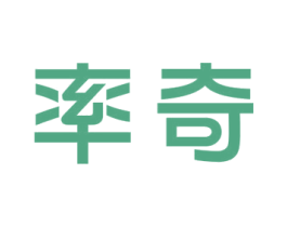 率奇 第42类技术服务商标图样