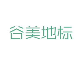 谷美地标 第43类餐饮酒店商标图样