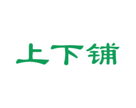 上下铺 第33类酒商标图样