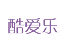 酷爱乐 第33类酒商标图样