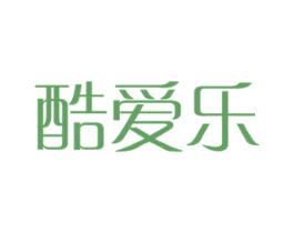 酷爱乐 第33类酒商标图样