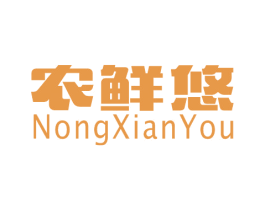 农鲜悠 第30类小食配料商标图样