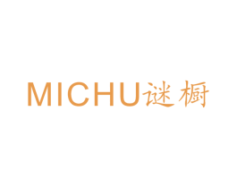 谜橱 第20类家具商标图样