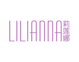 莉莲娜 第18类皮革箱包商标图样
