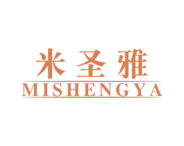 米圣雅 第16类办公工具商标图样