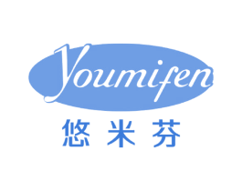 悠米芬 第16类办公工具商标图样