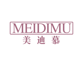 美迪慕 第16类办公工具商标图样