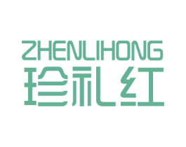 珍礼红 第16类办公工具商标图样