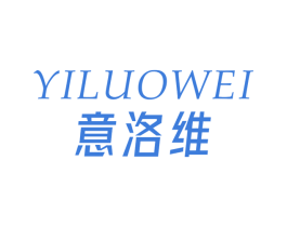 意洛维 第9类科学仪器商标图样