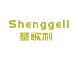 圣歌利 第9类科学仪器商标图样
