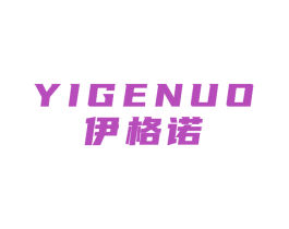 伊格诺 第9类科学仪器商标图样