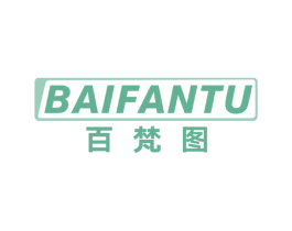百梵图 第9类科学仪器商标图样