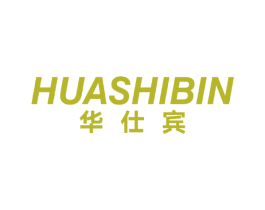 华仕宾 第9类科学仪器商标图样