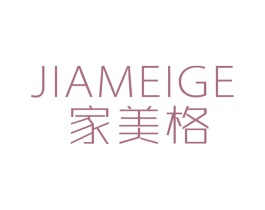 家美格 第7类机械设备商标图样