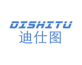 迪仕图 第7类机械设备商标图样