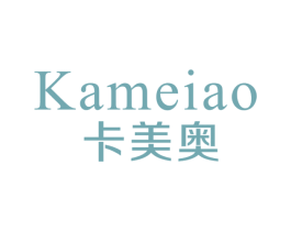 卡美奥 第7类机械设备商标图样