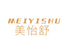 美怡舒 第25类服装鞋帽商标图样