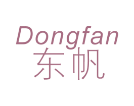 东帆 第22类绳网袋篷商标图样