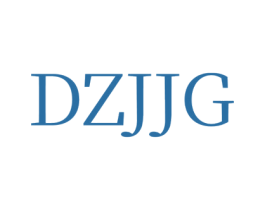 DZJJG 第21类厨房洁具商标图样