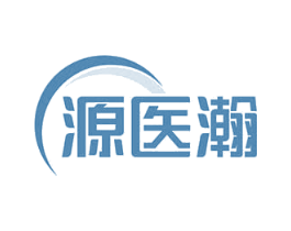 源医瀚 第44类医疗园艺商标图样