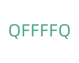 QFFFFQ 第3类化妆品商标图样
