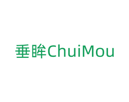 垂眸 第21类厨房洁具商标图样