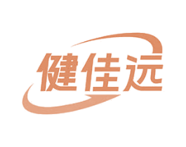 健佳远 第5类医药商标图样