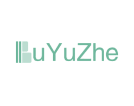 BUYUZHE 第25类服装鞋帽商标图样