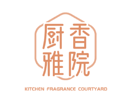 厨香雅院 KITCHEN FRAGRANCE COURTYARD 第21类厨房洁具商标图样